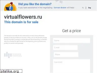 virtualflowers.ru