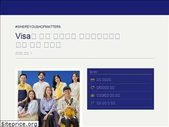 visakorea.com