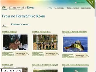 visitkomi.ru