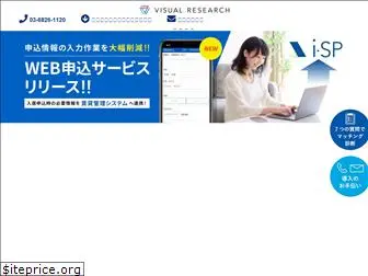visualresearch.jp