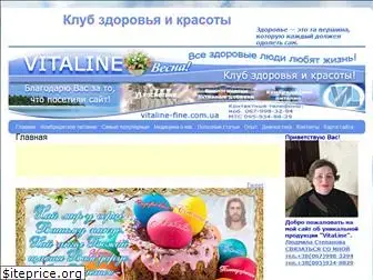 vitaline-fine.com.ua
