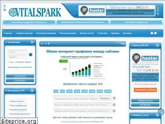 vitalspark.ru