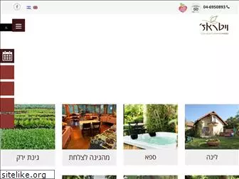 vitrage-resort.co.il