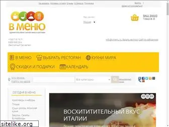 vmenu.ru