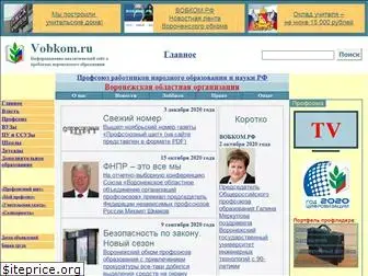 vobkom.ru