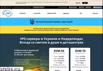 vps.ua