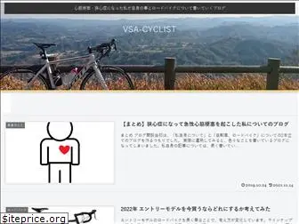 vsa-cyclist.com