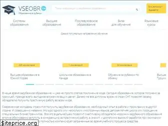 vseobr.com