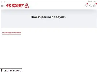 vssportbg.com