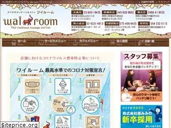 wai-room.jp