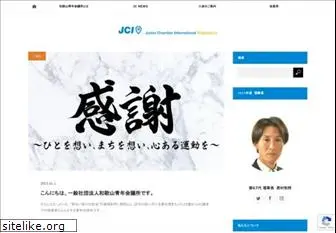 wakayama-jc.net