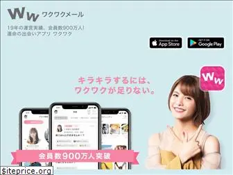 wakuwakuapps.550909.com