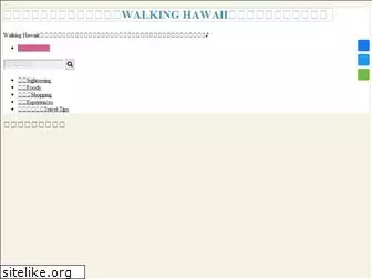 walking-hawaii.net
