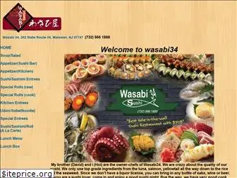 wasabi34.com