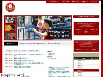 waseda-afc.jp