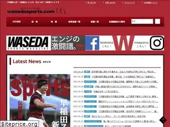 wasedasports.com