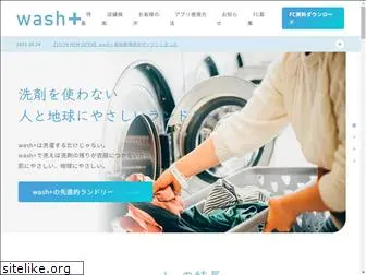 wash-plus.jp