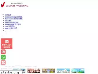 watabe-wedding.com.hk