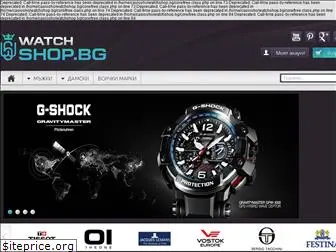 watchshop.bg