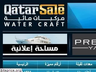 watercrafts.qatarsale.com