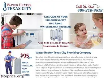 waterheatertexascity.com