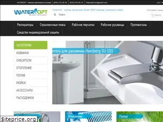 wateropt.com.ua