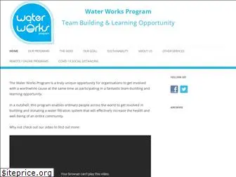 waterworksprogram.com