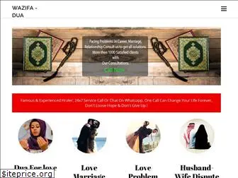 wazifa-dua.com