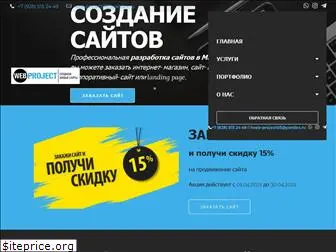 web-project05.ru