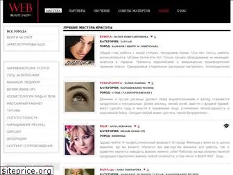 web-salon.com.ua