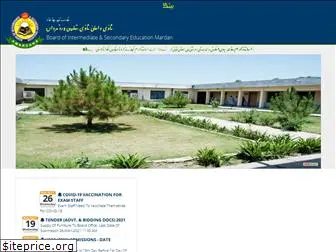 web.bisemdn.edu.pk