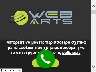 webarts.gr