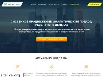 webcom-media.ru