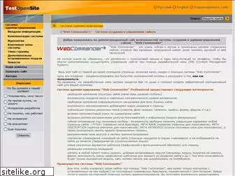 webcommander.com.ua