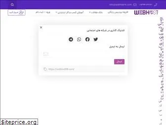 webhost98.com