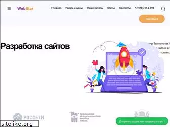 webstartechnology.ru