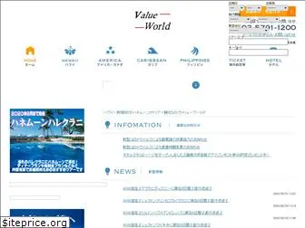 webtravel.co.jp