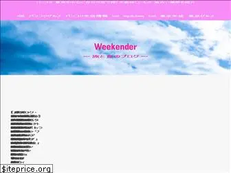 weekenderbangkok.com