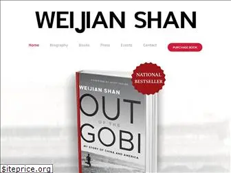 weijian-shan.com