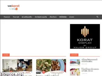 wekorat.com