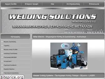 weldingsolutions.gr