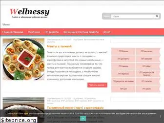 wellnessy.ru