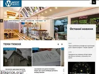 westnews.com.ua