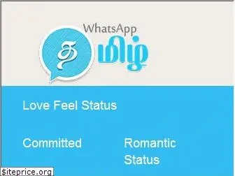 whatsapptamil.com