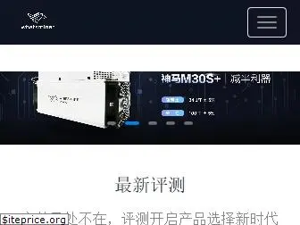 whatsminer.com