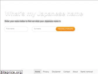 whatsmyjapanesename.com