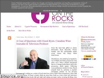 whineontherocks.com