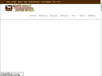 whitehorsecaster.com