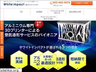 whiteimpact.co.jp