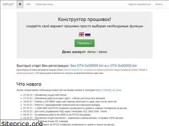 wifi-iot.ru